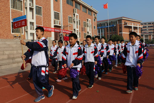 现外象湖校区举办第六届秋季田径运动会