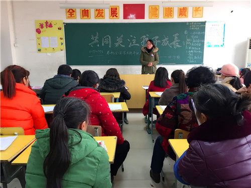 南昌现代外国语学校（象湖校区） 小学部召开全校学生家长会