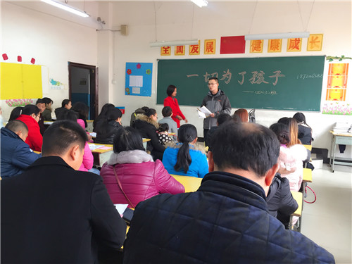 南昌现代外国语学校（象湖校区） 小学部召开全校学生家长会